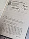 Набір 12 книг Агата Крісті. Легендарний Пуаро. Книги на подарунок, фото 8