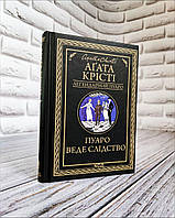 Книга "Пуаро веде слідство" Агата Крісті