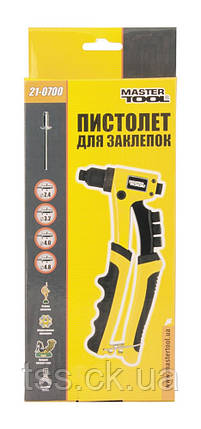 Пістолет для заклепок MASTERTOOL ПРОФІ CrMo 210 мм Ø 2.4/3.2/4.0/4.8 мм 21-0700, фото 3