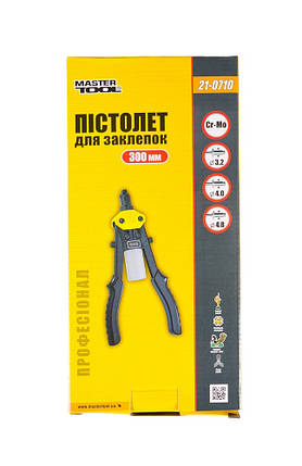 Пістолет для заклепок дворучний MASTERTOOL ПРОФІ CrMo 300 мм Ø 3.2/4.0/4.8 мм 21-0710, фото 4