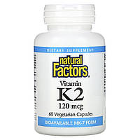 Витамин К2 Natural Factors Vitamin K2 (МК-7) 120 мкг 60 капс.