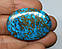 Хризоколла 50 карати  27×37×5 мм, фото 2