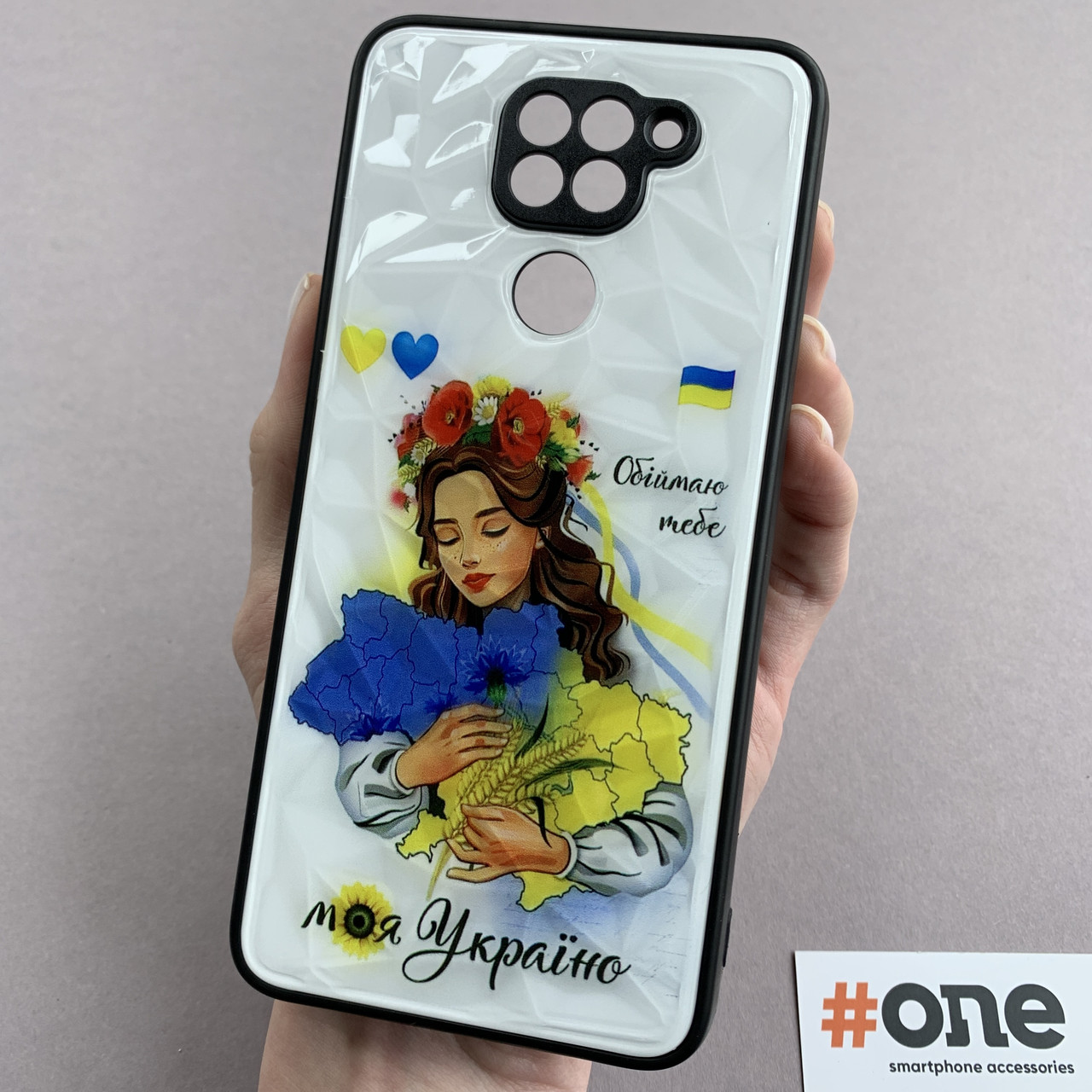Чехол для Xiaomi Redmi Note 9 патриотический чехол моя Украина на телефон  сяоми редми нот 9 белый f8e (ID#1839309178), цена: 175 ?, купить на Prom.ua