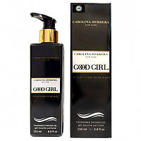 Парфюмерный гель для душа Carolina Herrera Good Girl Exclusive EURO 250 мл