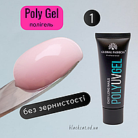 Полигель (акригель) розовый Polygel Global Fashion для наращивания ногтей (камуфляж) ml №01