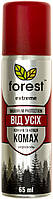 Аерозоль "Forest Extreme" від комах 65мл №0495(40)