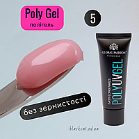 Камуфлирующий полигель (акригель) Polygel Global Fashion для наращивания ногтей (камуфляж) ml №05