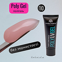 Камуфлирующий полигель (акригель) Polygel Global Fashion для наращивания ногтей (камуфляж) ml №10