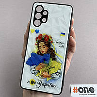 Чехол для Samsung Galaxy A32 4G (A325F) патриотический чехол моя Украина на телефон самсунг а32 4г белый f8e
