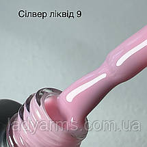 Silver Liquid 09 30гр., фото 4