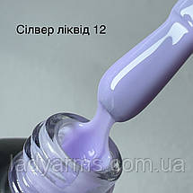 Silver Liquid 12 (30гр.) Lady Arms рідкий гель HEMA&TPO FREE, фото 3