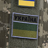 Шеврон прапор "Україна" польовий, фото 2