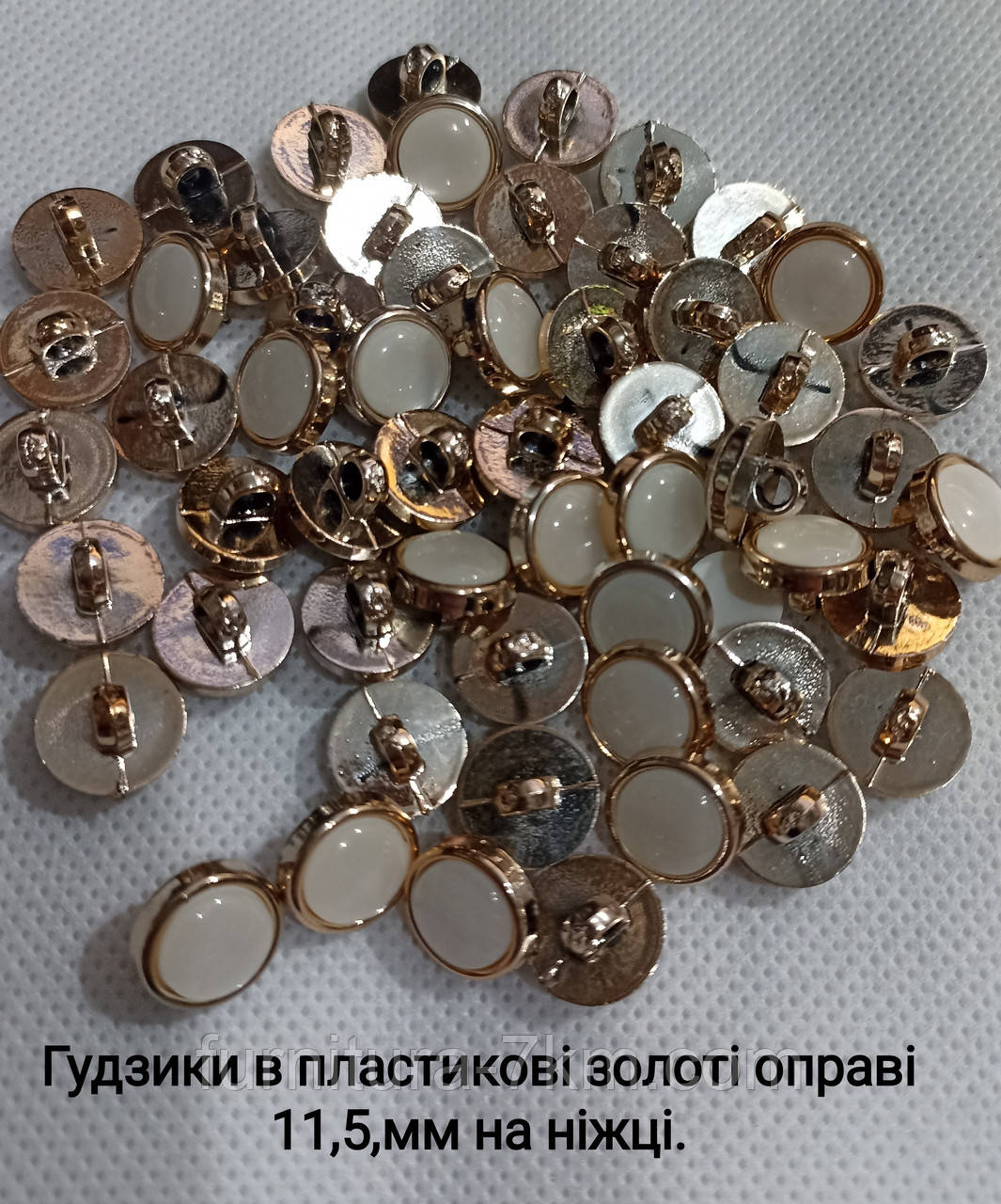 Ґудзики "перли", у золотій оправі, на ніжці. Розмір — 11,5 мм, пак. — 1000 шт.