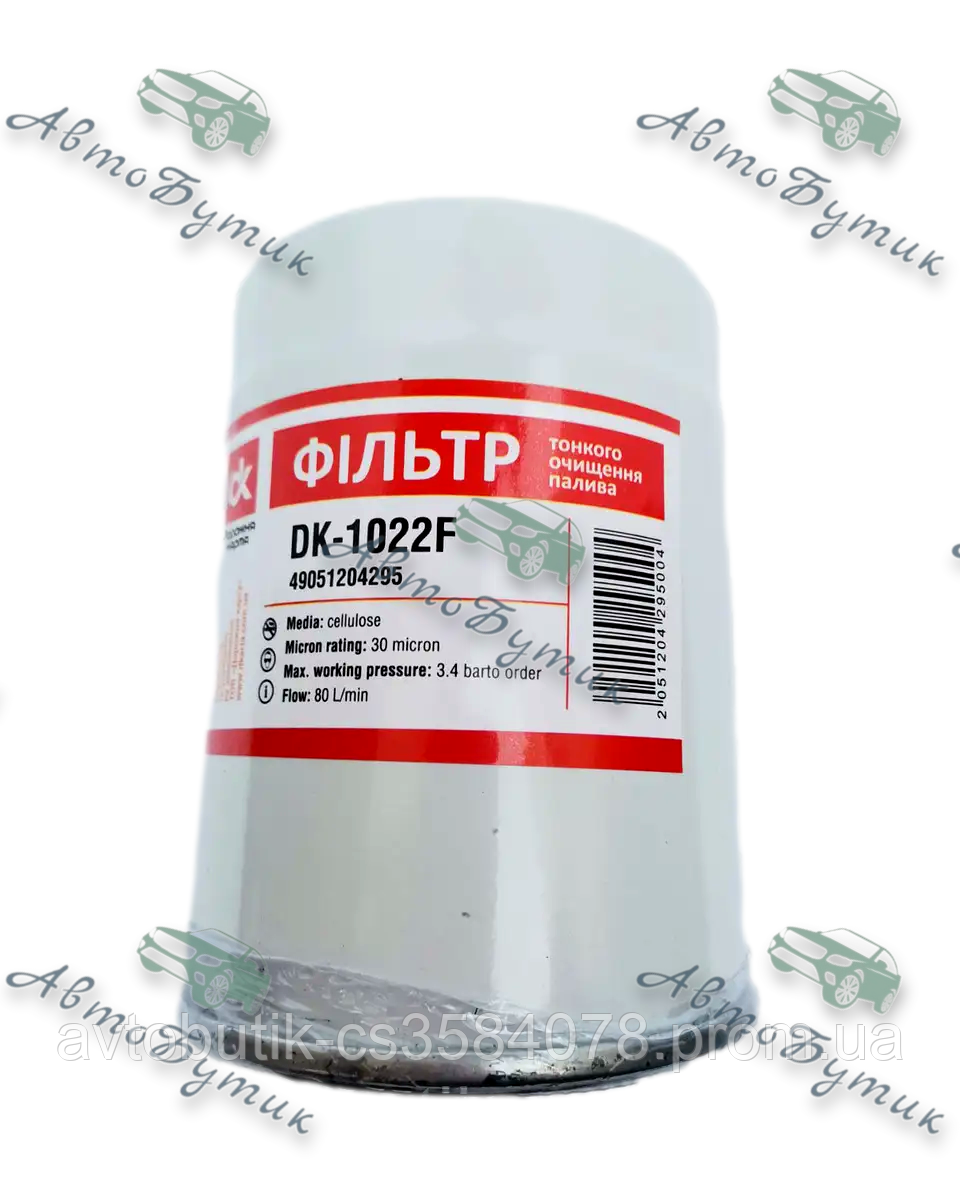 Фільтр тонкого очищення палива DK, фото 1