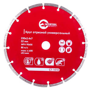 Диск відрізний сегментний, алмазний INTERTOOL CT-10101