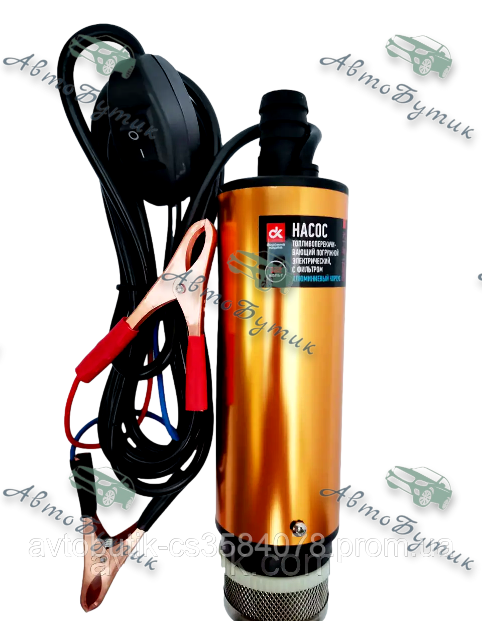 Насос паливо перекачивающий електричний занурювальний з фільтром 12V DK, фото 1