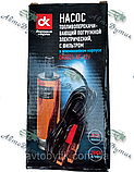Насос паливо перекачивающий електричний занурювальний з фільтром 12V DK, фото 2