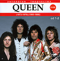 QUEEN, MP3, 6 CD