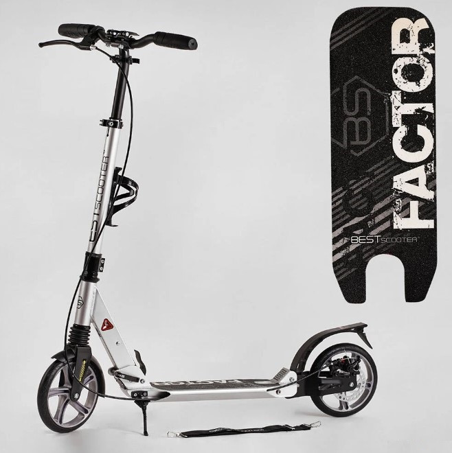 Самокат дитячий двоколісний для дитини від 7 років Best Scooter Factor BS-81766 срібний
