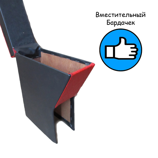 Підлокітник Fiat Doblo Фіат Добло з 2010г чорний ромб тюнінг салону ...