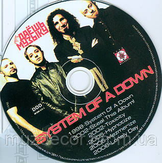SYSTEM OF A DOWN MP3 ID 1388753005 110 Prom.ua