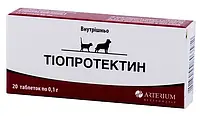 Тиопротектин таблетки по 0,1 гр, гепатопротектор и кардиопротектор для кошек и собак, 20 таблеток