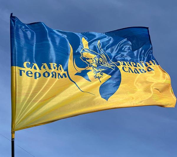 Прапор «Слава Героям - Україні слава» вінтаж синьо-жовтий
