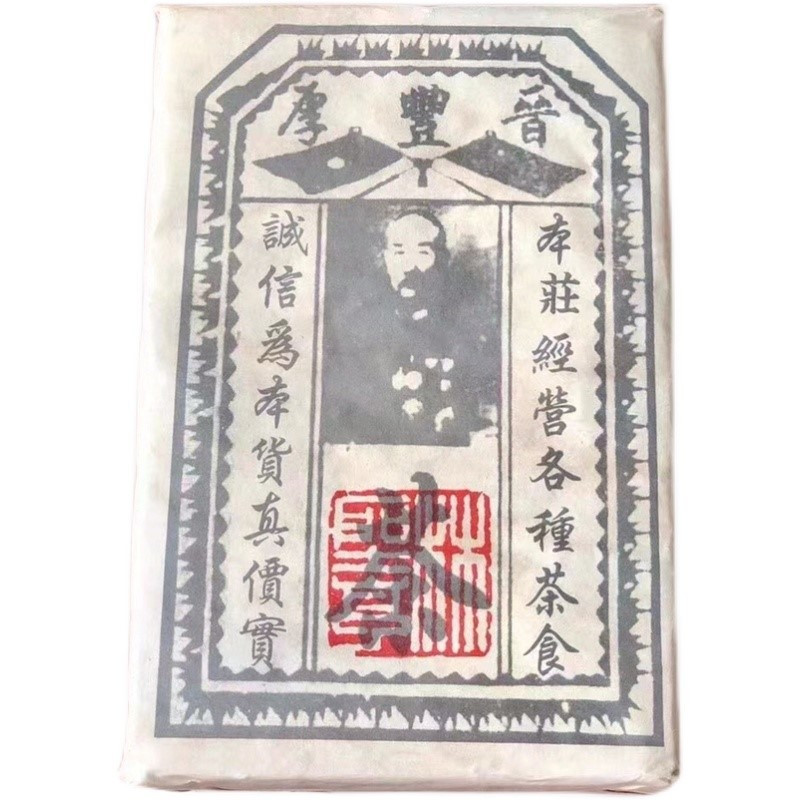 Шу Пуер Менхай, пресований у плитці, 500 гр, темний пуер, китайський ферментований чай 1988 року