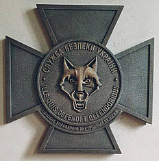 Різна картина з вільхи «Герб служби безпеки України», d 50 см