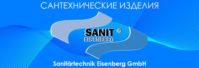 Колено к унитазу DN100 белое полипропилен 110×22° SANIT 58.101.01..0023 Колено к унитазу DN100 белое 110×22° SANIT_Колено к унитазу белое 110×22° SANIT_Колено к унитазу белое 110×22_Колено к унитазу 22 SANIT 58.101.01..0023_Колено к унитазу SANIT 58.101.01..0023_Колено к унитазу белое SANIT_Колено для унитаза Sanit 22º 100 мм 58.101.01..0023_Колено для унитаза Sanit 22º 100 мм_Отвод унитаза Sanit Ø110х22° (58.101.01..0023)_колено к унитазу DN100 белое полипропилен 110×22°_Sanit 58.101.01 колено унитаза 22°_SANIT украина_ SANIT купить киев_SANIT купить днепр_SANIT купить сумы_SANIT купить харьков_SANIT купить полтава_SANIT купить чернигов_SANIT купить кропивницкий_SANIT купить запорожье_SANIT купить херсон_SANIT купить одесса_SANIT купить николаев_SANIT купить черкассы_SANIT купить житомир_SANIT купить винница_SANIT купить хмельницкий_SANIT купить ровно_SANIT купить черновцы_SANIT купить тернополь_SANIT купить ужгород_SANIT купить ивано-франковск_SANIT купить львов_SANIT купить луцк_ SANIT купить крым_SANIT купить донецк_SANIT купить луганск