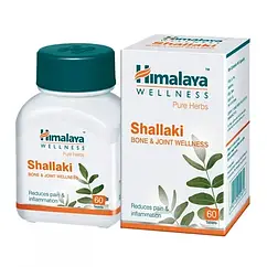 Шалаки (Shallaki, Himalaya Herbals) 60 капсул