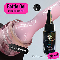 Ботл гель Magic Extension Global Fashion для укрепления и наращивания ногтей розовый 30 ml №7