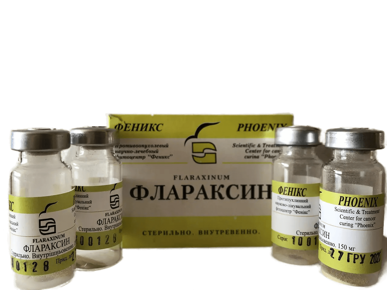 Флараксин для ін'єкцій з протипухлинною дією 1 флакон