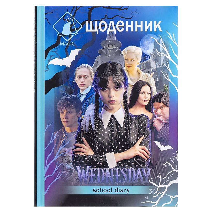 Щоденник А5 тверда обкладинка мат. лам (1+1) 23001 KNZ