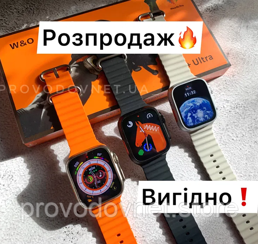 Купить Бестселлер 2023 Эпл Вотч 8 Ультра 49 мм 1:1 оригинал X8+ Ultra ...