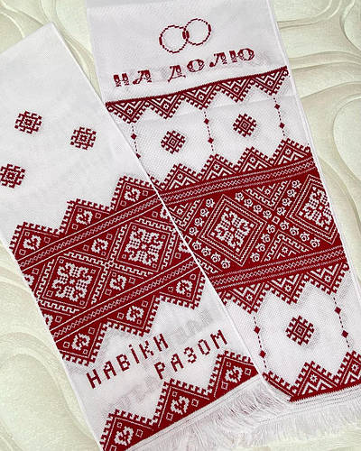 Купить Рушник под ноги и рушник для рук на свадьбу, цена 1663 ₴ — Prom ...