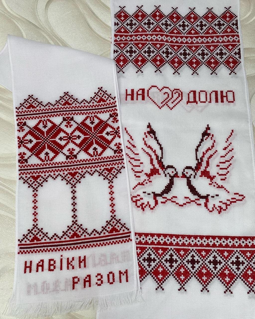 Рушники для весілля "Ніжна вишуканість"