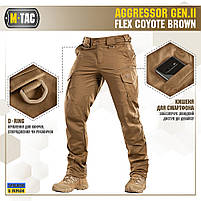 M-Tac штани Aggressor Gen II Flex Coyote Brown, фото 9