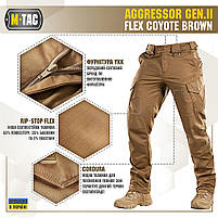 M-Tac штани Aggressor Gen II Flex Coyote Brown, фото 7