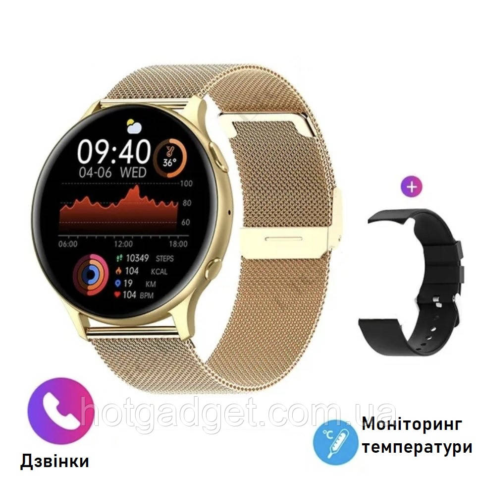 Смарт-годинник жіночий Lemfo Y33 Gold (розмов, тонометр, температура, пульсоксиметр) 2 ремінці