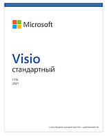 Microsoft Visio Std 2021 Win All Lng PK Lic Online DwnLd C2R NR (электронный ключ) Baumarpro - Твой Выбор