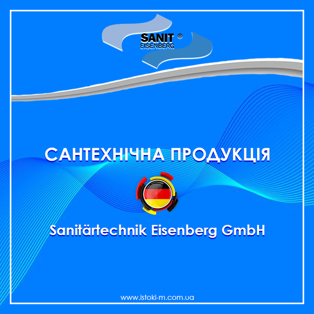 коліно до унітазу DN100 90° з правим відведенням Ø50/40 SANIT 58.104.01...0000_коліно до унітазу DN100 90° з правим відведенням Ø50/40_SANIT 58.104.01... 0000_Коліно до унітазу з правим відводом DN100 90° Ø50/40 SANIT 58.104.01..0000_Коліно до унітазу з правим відводом DN100 90° Ø50/40_Sanit 58.104.01 коліно унітазу 90° з правим відводом_Sanit 58.104.01. 01_коліно до унітазу DN100 біле поліпропілен 110×90° з правим бічним відводом 40/50_коліно до унітазу DN100 біле 110×90° з правим бічним відводом 40/50_коліно до унітазу DN100 110×90° з правим бічним відводом 40/50_Коліно SANIT 58104 90 градусів з правим відводом 50/40_SANIT Україна_SANIT купити київ_SANIT купити дніпро_SANIT купити Суми_SANIT купити харків_SANIT купити полтава_SANIT купити чернігів_SANIT купити кропивницький_SANIT купити запоріжжя_SANIT купити херсон_SANIT купити одеса_SANIT купити миколаїв_SANIT купити миколаїв_SANIT купити черкаси_SANIT купити житомир_SANIT купити вінниця_SANIT купити хмельницький_SANIT купити рівне_SANIT купити Чернівці_SANIT купити тернопіль_SANIT купити ужгород_SANIT купити івано- франківськ_SANIT купити львів_SANIT купити Луцьк_SANIT купити крим_SANIT купити донецьк_SANIT купити луганськ