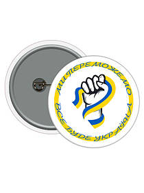 Значок круглий "Ми переможемо!"