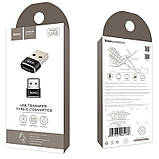 Перехідник Hoco UA6 OTG USB to Type-C, фото 9