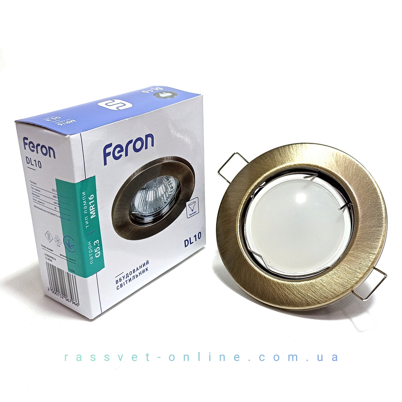 Вбудований світильник Feron DL10 AG MR16 GU5.3 (метал) Ø80мм точковий античне золото, фото 1