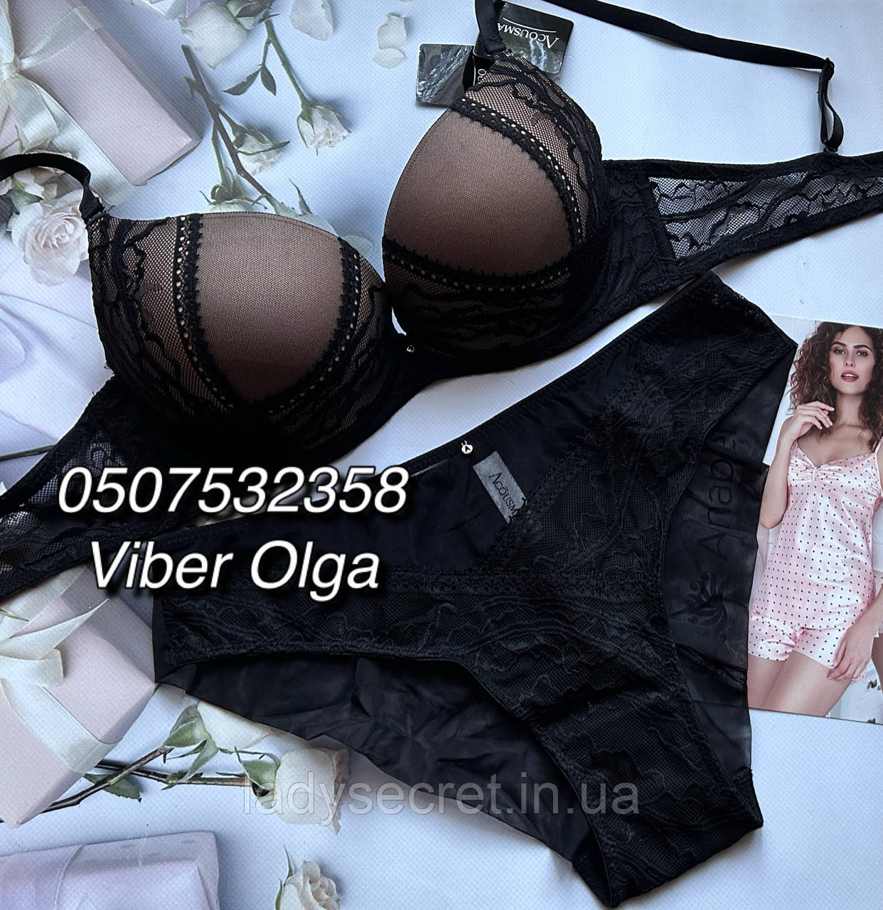 Комплект жіночої спідньої білизни Acousma 6528 чорний 75/80/85В 75/80/85С, фото 1
