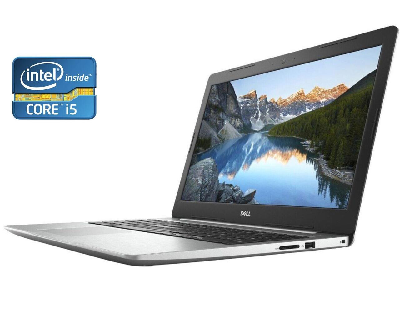 Ноутбук Dell Inspiron 15 5570/ 15.6" (1920x1080)/ Core i5-8250U/ 8 GB RAM/ 480 GB SSD/ UHD 620