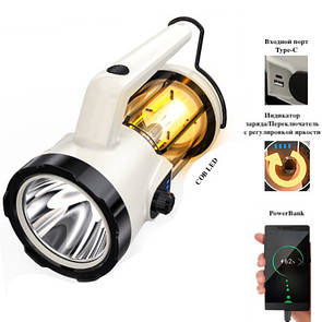 Кемпінговий ліхтар туристичний акумуляторний ліхтарик CH-22020 з Power Bank та двома режимами освітлення
