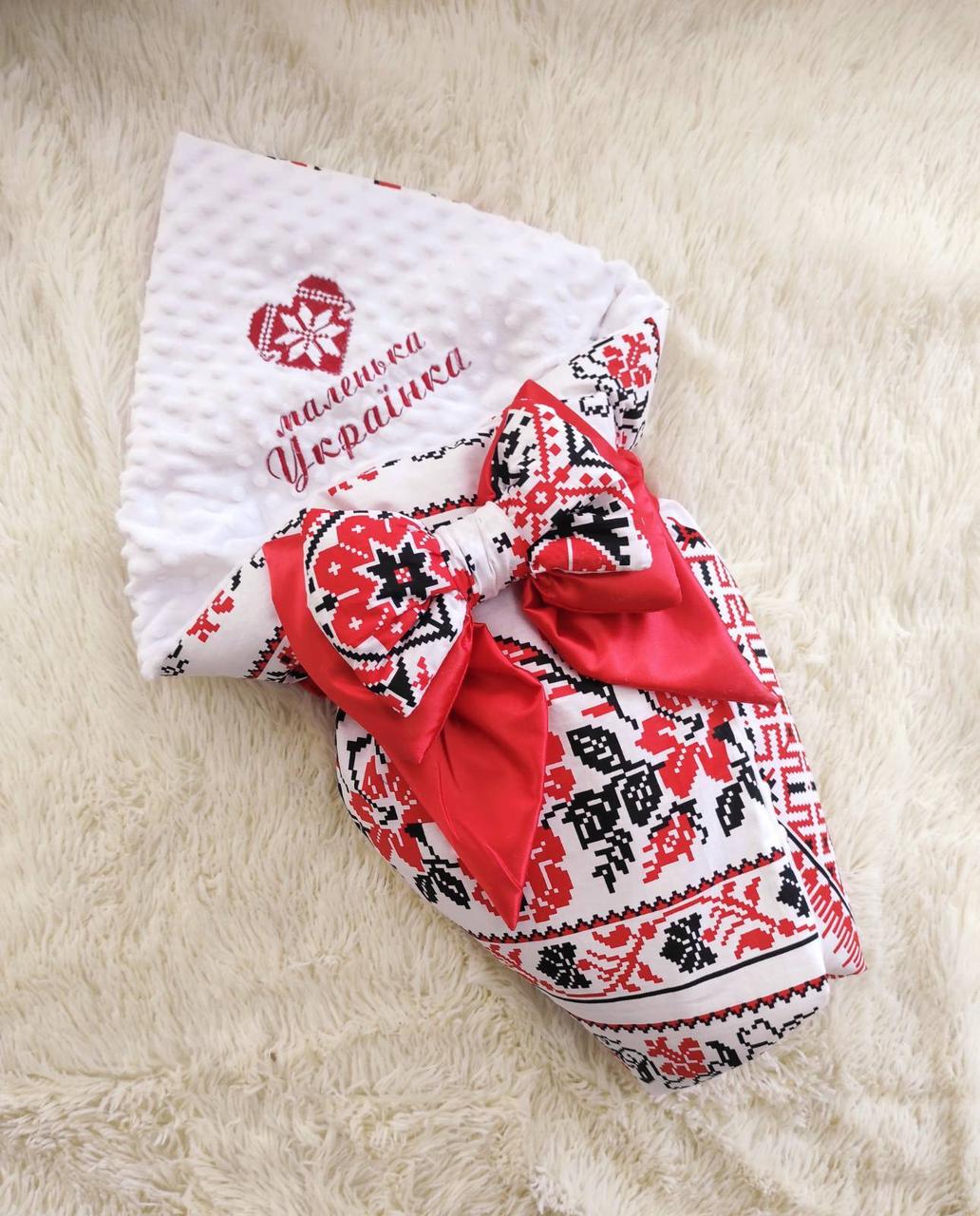 Конверт - ковдра утеплений на виписку новонародженим, вишивка "Маленька Українка", білий з червоним