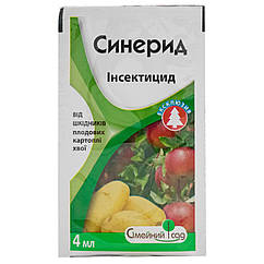 Інсектицид Сінерид Сімейний сад 4 мл